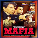 Mafia (1996) Mp3 Songs